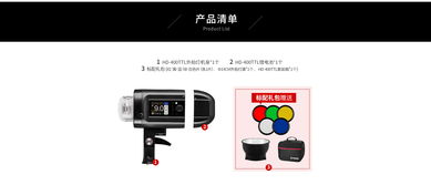 探索金貝攝影器材產品中心 專業攝影器材的全面解析